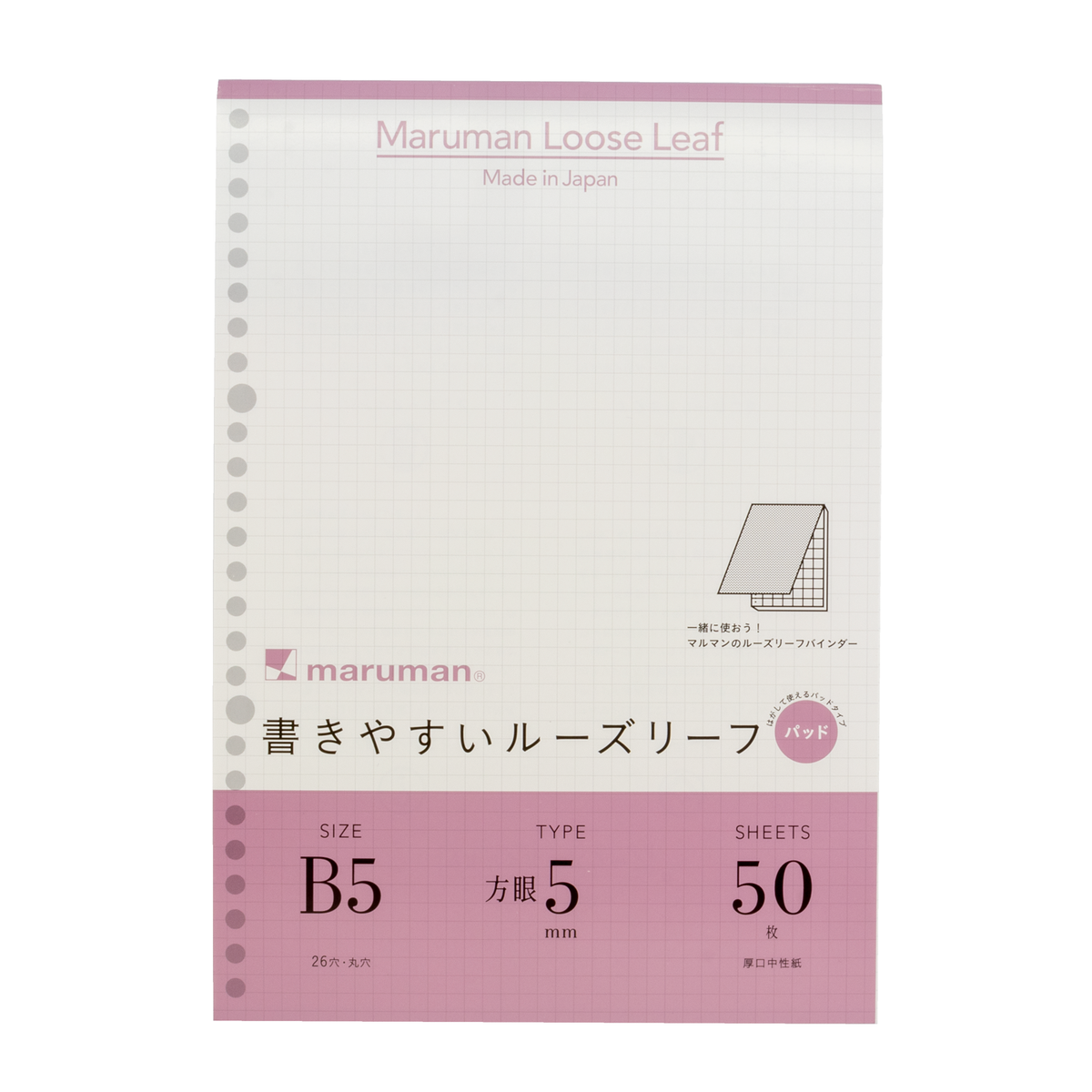 Maruman Clear Pocket Leaf B5 26 Hole 10 Sheets L470