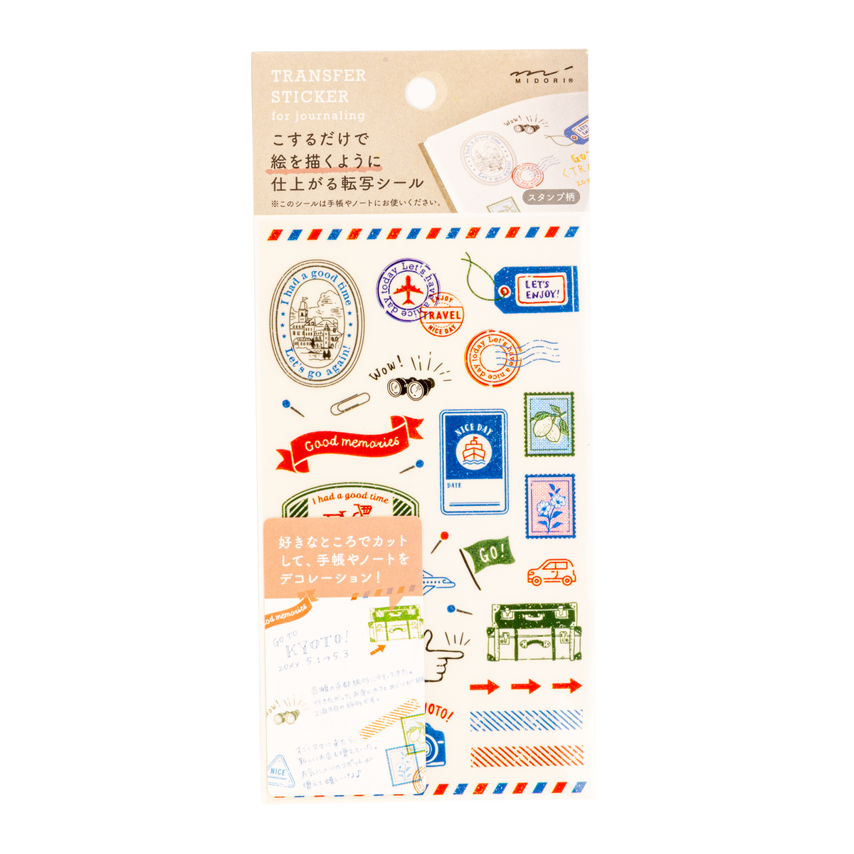 Kokuyo Hole Reinforcer One Patch Stamp Refill