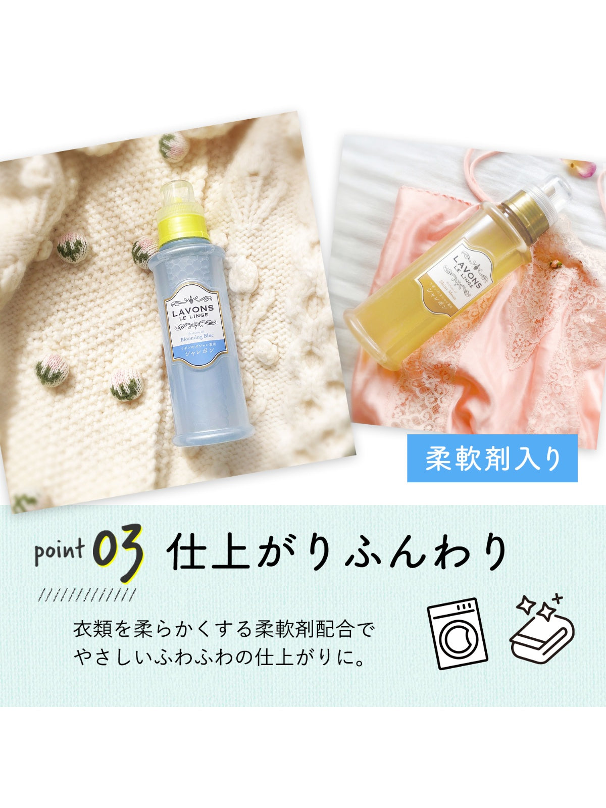 シャレボン オシャレ着洗剤 ラグジュアリーリラックス ラボン 500ml Naturelab Store