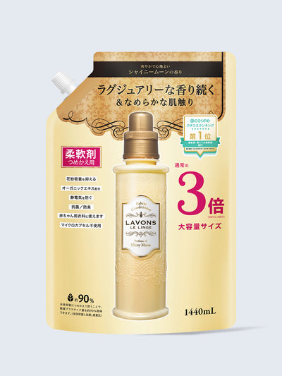 柔軟剤 3倍 詰替 ラブリーシック ラボン 1440mL - NatureLab Store