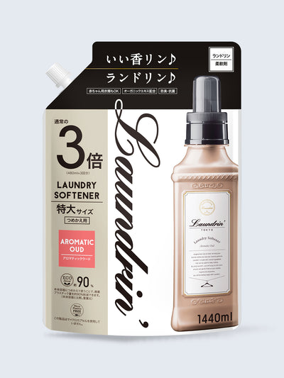 柔軟剤 3倍 詰替 エレガントフローラル ランドリン 1440mL - NatureLab 