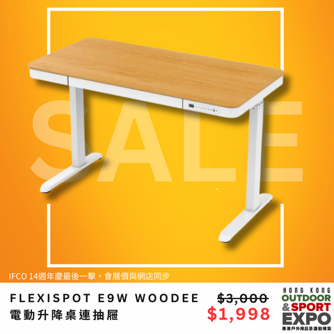 https://ifco.com.hk/products/flexispot-e9w-woodee-electric-office-standing-desk