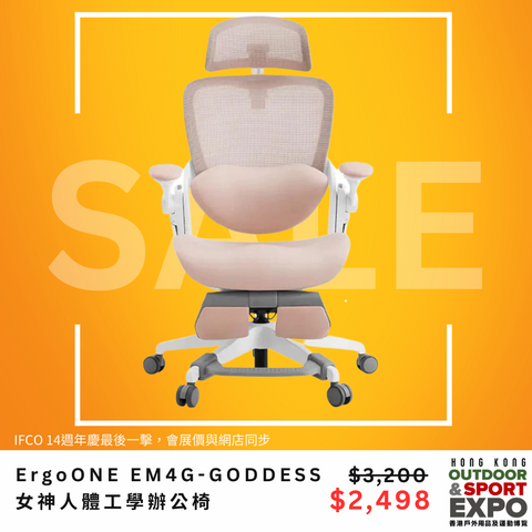 https://ifco.com.hk/products/ergoone-em4g-goddess-ladies-ergonomic-office-chair