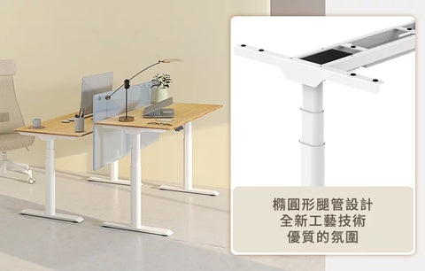 FlexiSpot E8 Oval shaped electric standing desk