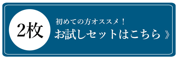 残尿対応／送料無料】NEWエチケットボクサーパンツ3色4枚組（ショート