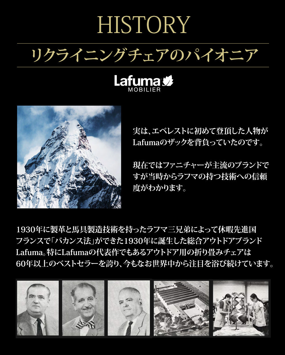 Lafuma ラフマ バタフライチェア POPUPXL LFM2777