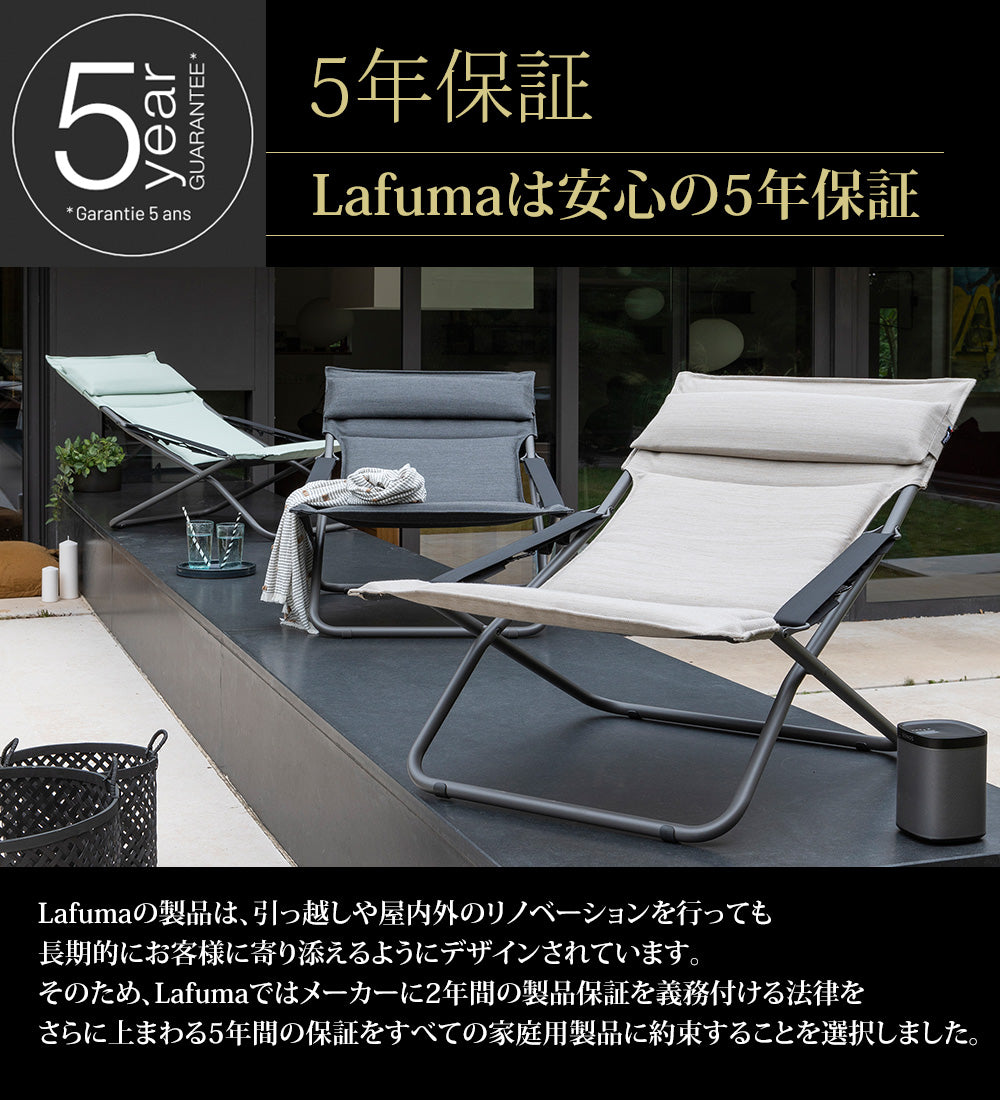 Lafuma ラフマ デッキチェア TRANSABED ISO LFM2863 肘付