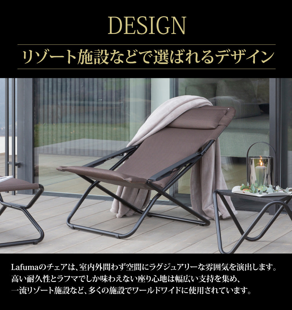 Lafuma ラフマ デッキチェア TRANSABED AIR COMFORT LFM2865-7057 肘付