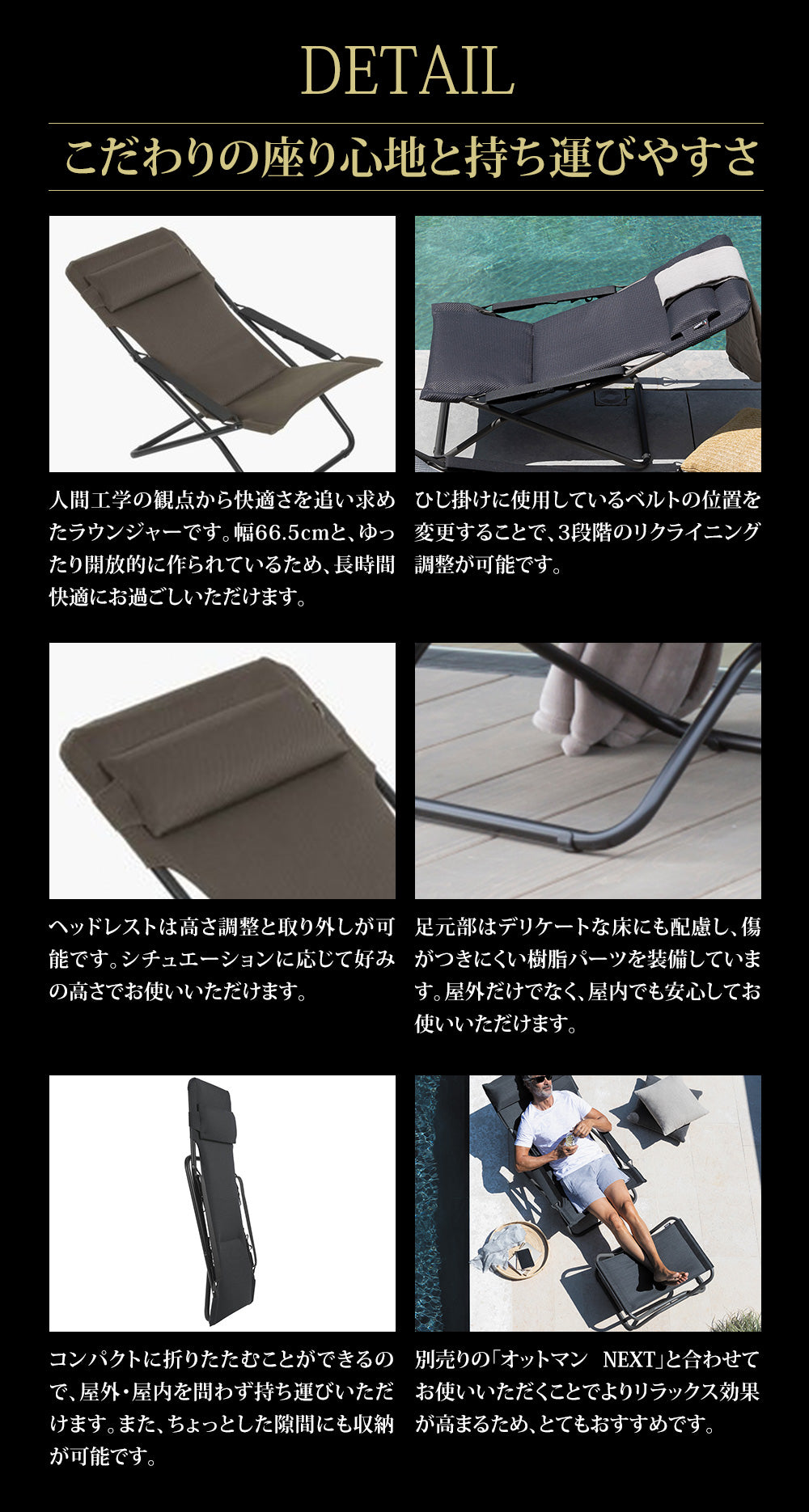 Lafuma ラフマ デッキチェア TRANSABED AIR COMFORT LFM2865-7057 肘付