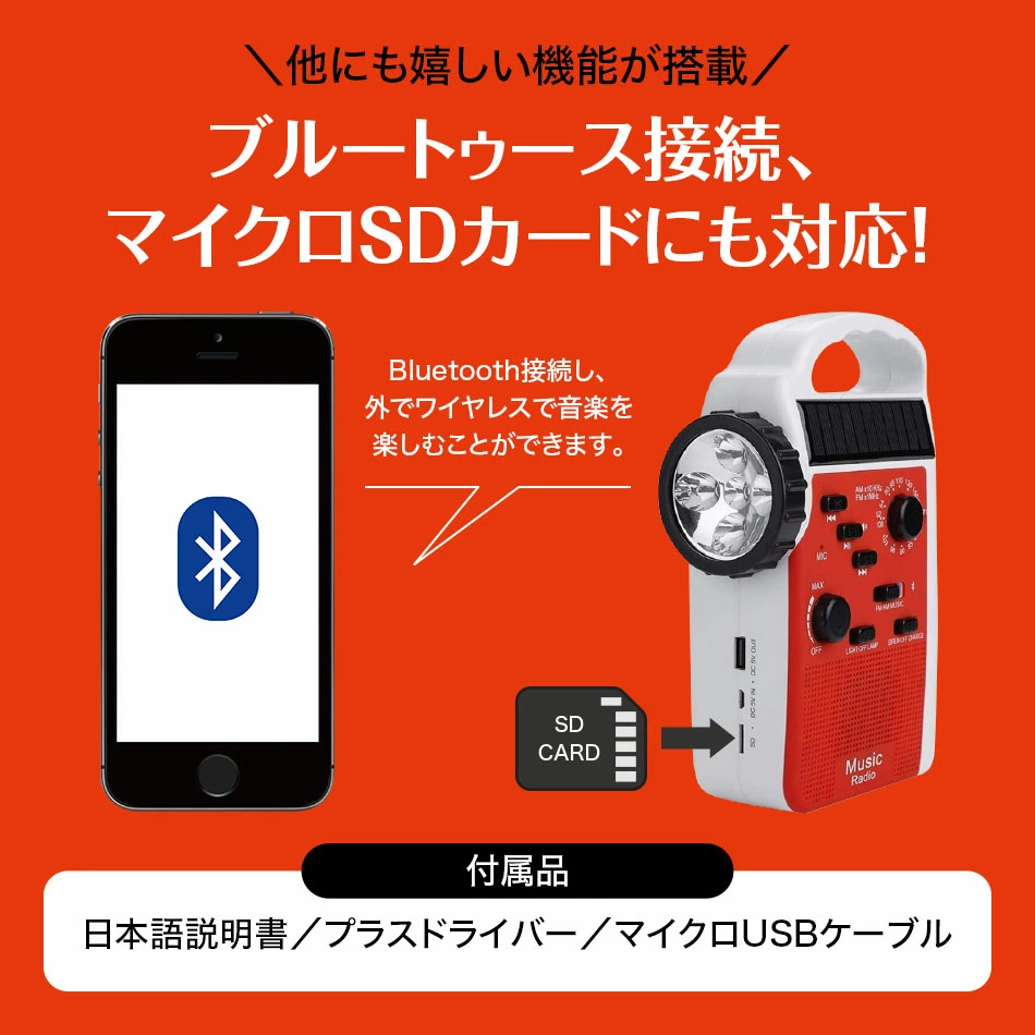 送料無料 多機能ライト単品