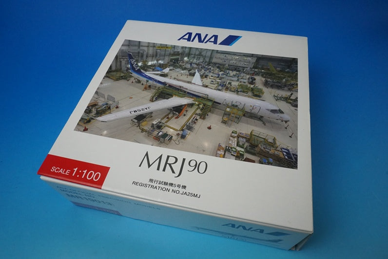 1:100 MRJ90 ANA Flight Test Machine No.5 JA25MJ MR19013 ANA