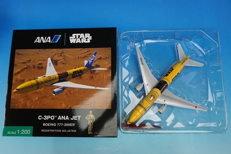 ANA B777 C3PO www.krzysztofbialy.com