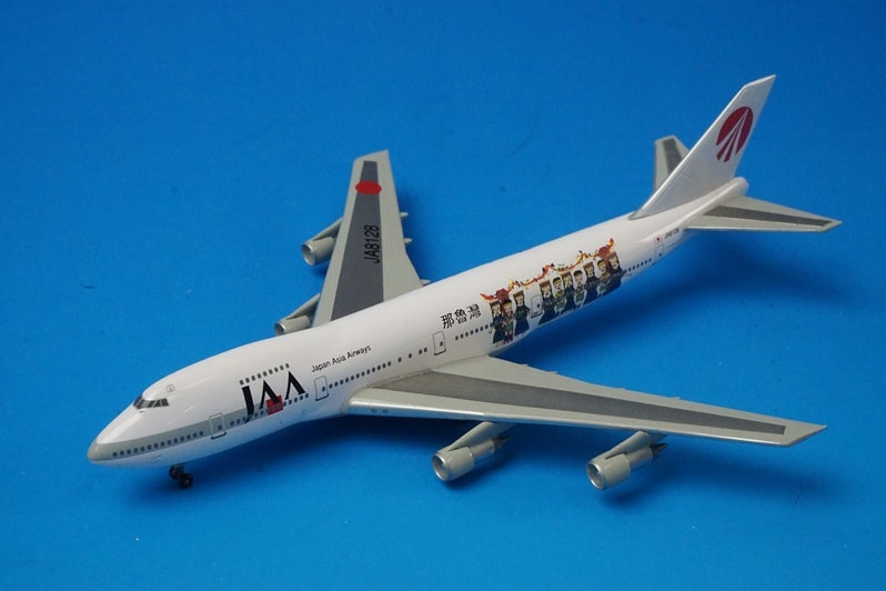 1:400 B747-8F NCA Nippon Cargo New Paint JA13KZ GJNCA1217 Gemini