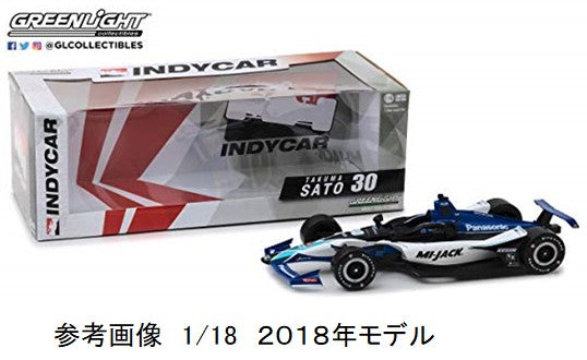 1/43 ホンダ アキュラ NSX GT3 2019 アロウズレーシング #98 鈴鹿10H 2019-