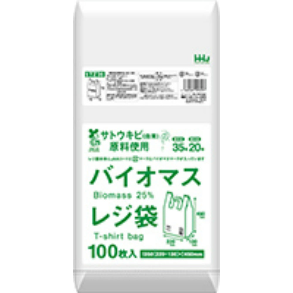 再生原料エコマーク袋７０Ｌ半透明１０枚 ＧＩ７４ × 40点 – ZEN