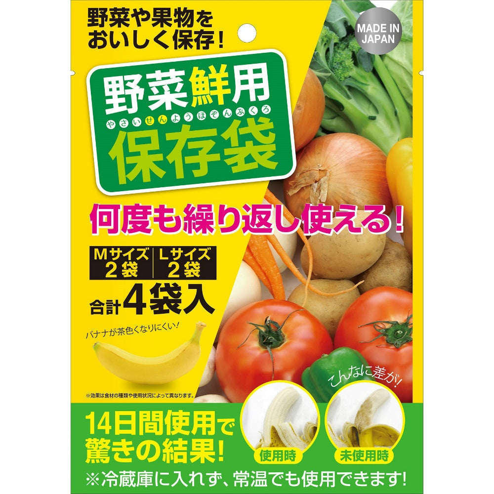 再生原料エコマーク袋２０Ｌ半透明１０枚 ＧＩ２４ × 80点 – ZEN