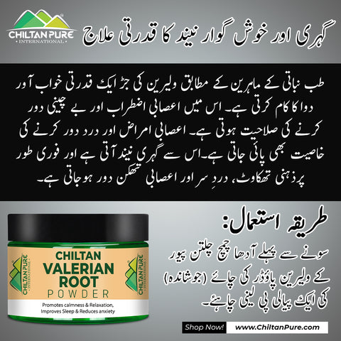 Valerian Root Helps You Relax and Sleep Better