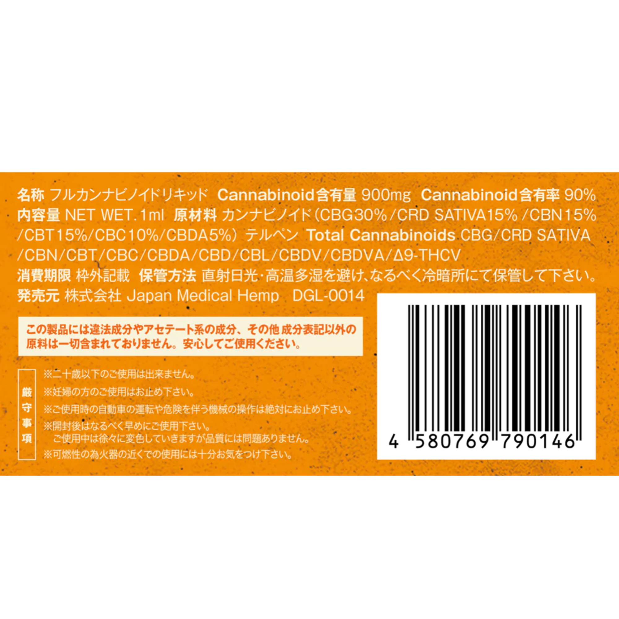 HEMPs Cannabinoids リキッド 1ml OGクッシュ2本!! お求めやすく価格