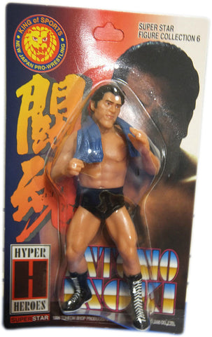 New_Japan_series_-_Antonio_Inoki_blue_towel_large.jpg