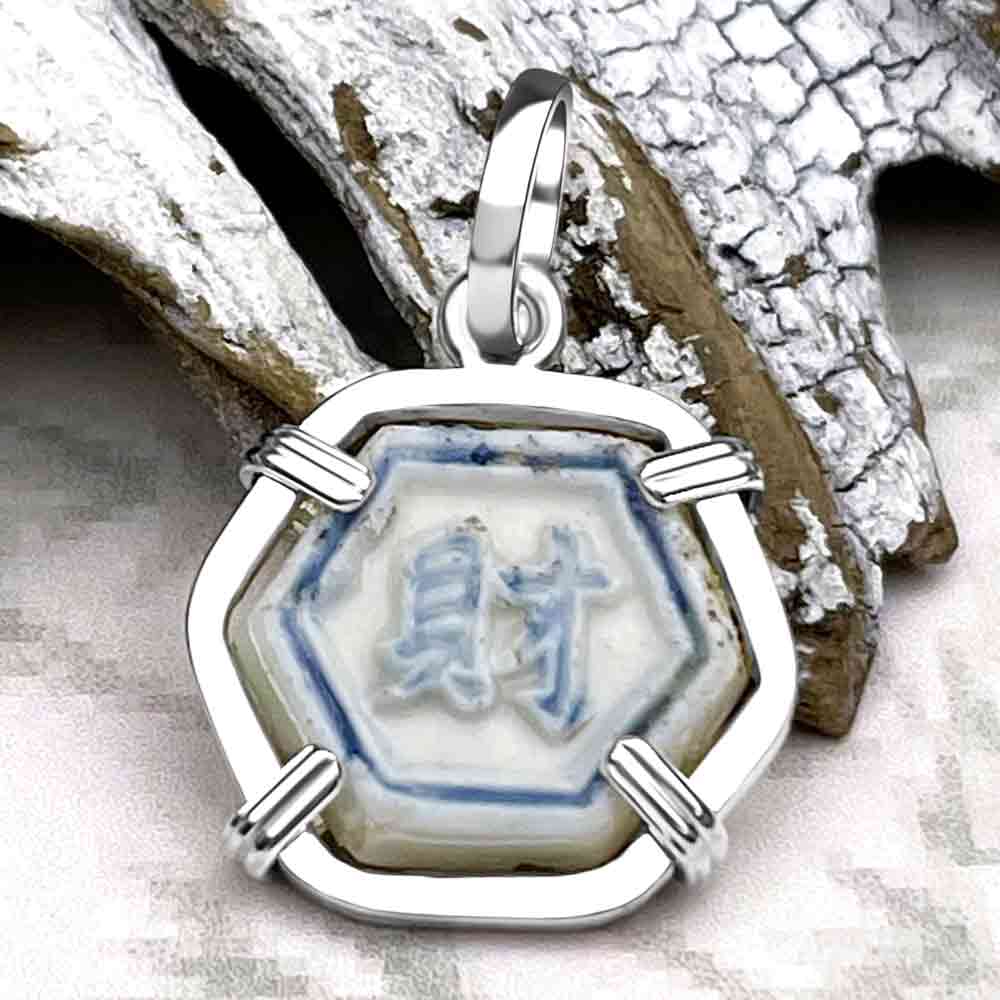 Siam Porcelain Gaming Token - from the Era of "The King & I" - Sterling Silver Pendant | Artifact #6618