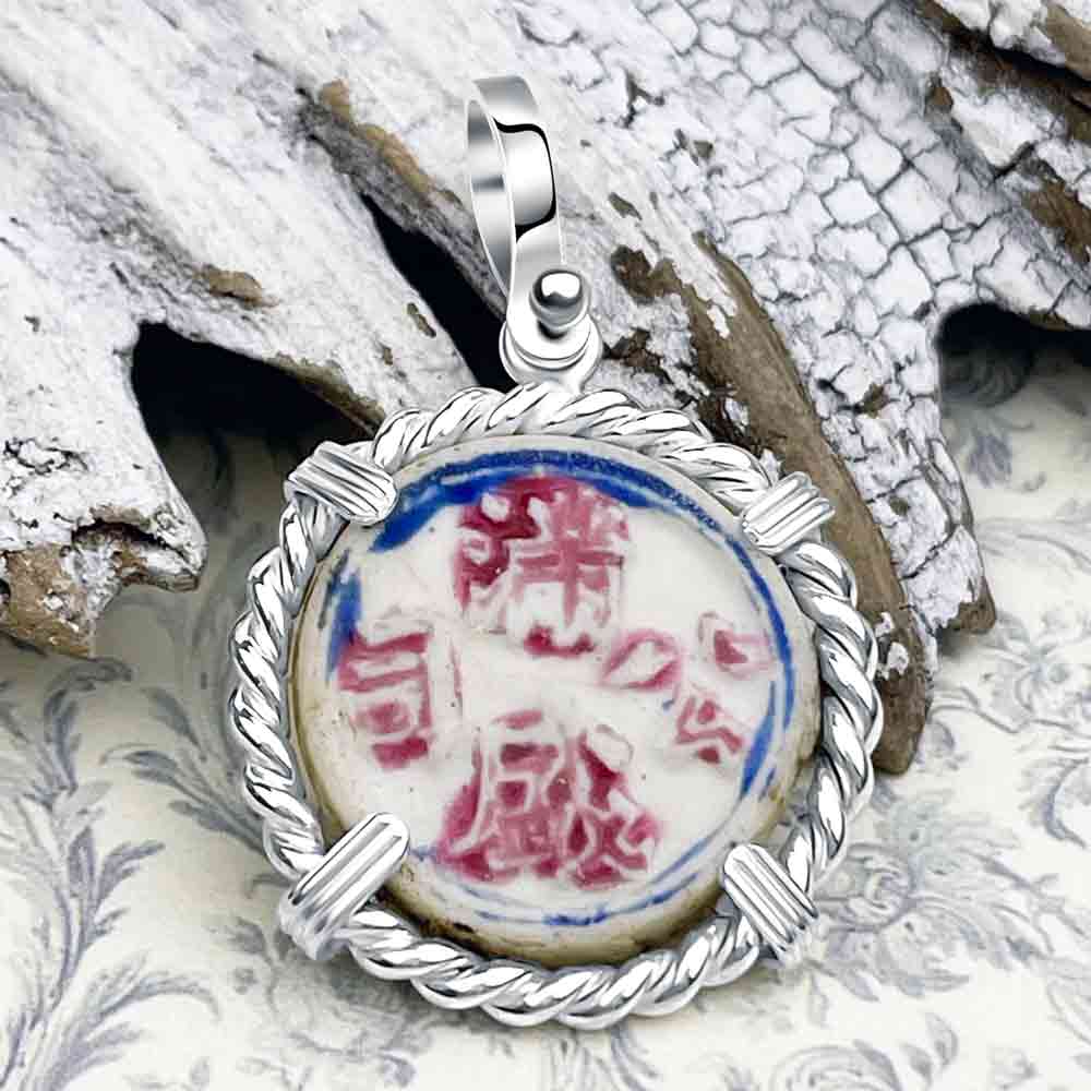 Siam Porcelain Gaming Token - from the Era of "The King & I" - Sterling Silver Pendant | Artifact #8092