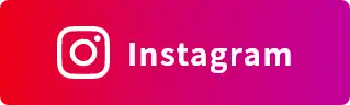Instagramはこちら