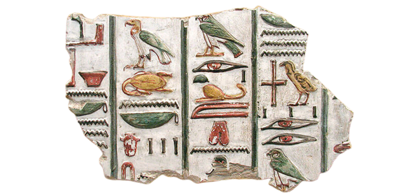 Hieroglyphs from the tomb of Seti I, roughly 1290 BCE