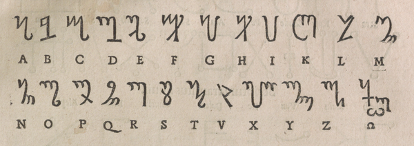 Theban Alphabet by Heinrich Cornelius Agrippa