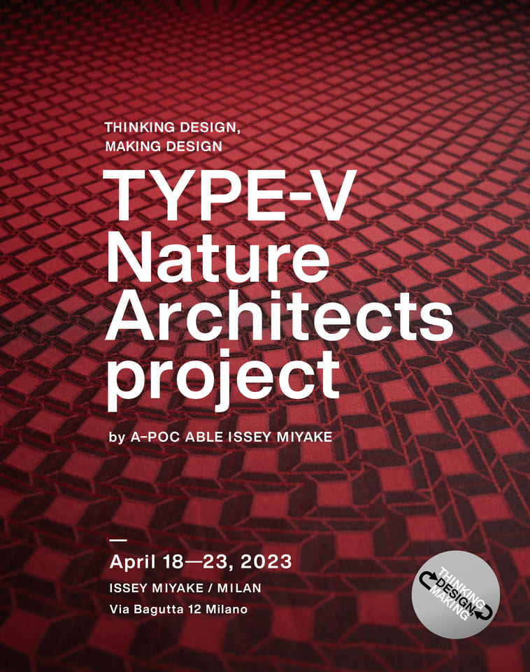 特別展示「THINKING DESIGN, MAKING DESIGN: TYPE-V Nature Architects project by A-POC ABLE ISSEY MIYAKE」開催