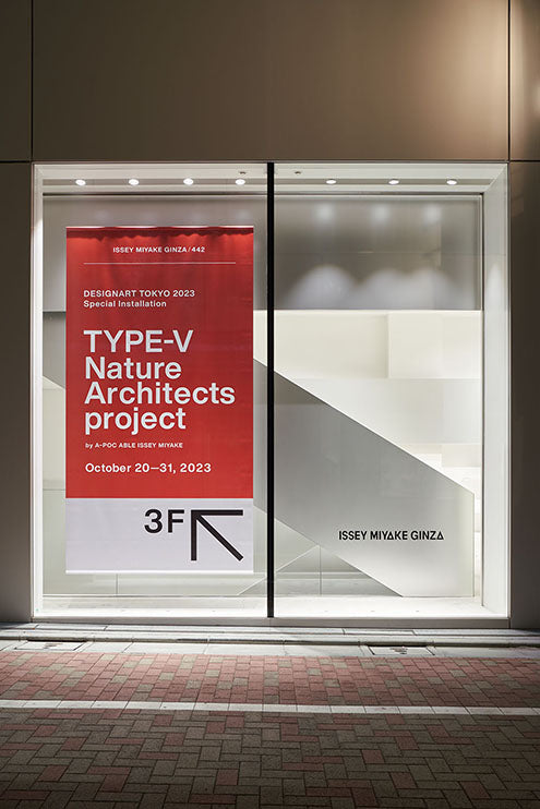 TYPE-Ⅴ Nature Architects project