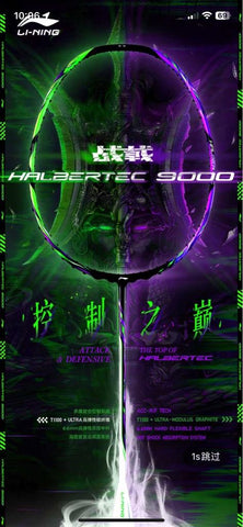 Li Ning Halbertec 9000 Badminton Racket