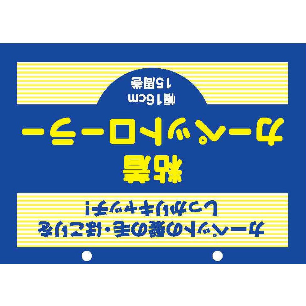 おかずカップ ６号 電子レンジ加熱ＯＫ ８４枚入 – トライアルネットストア