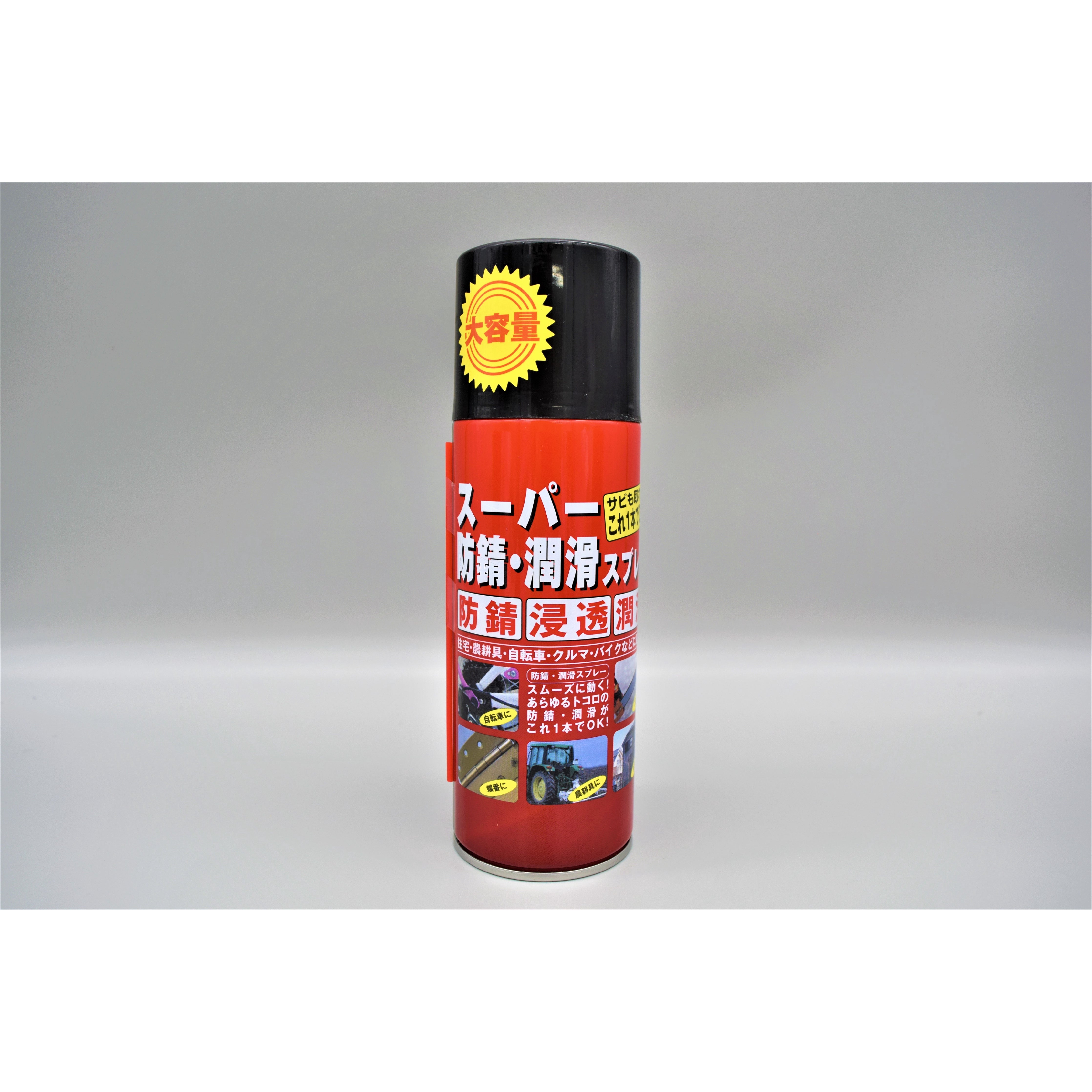 AZ Z-45 オイルスプレー 浸透防錆潤滑剤 420ml