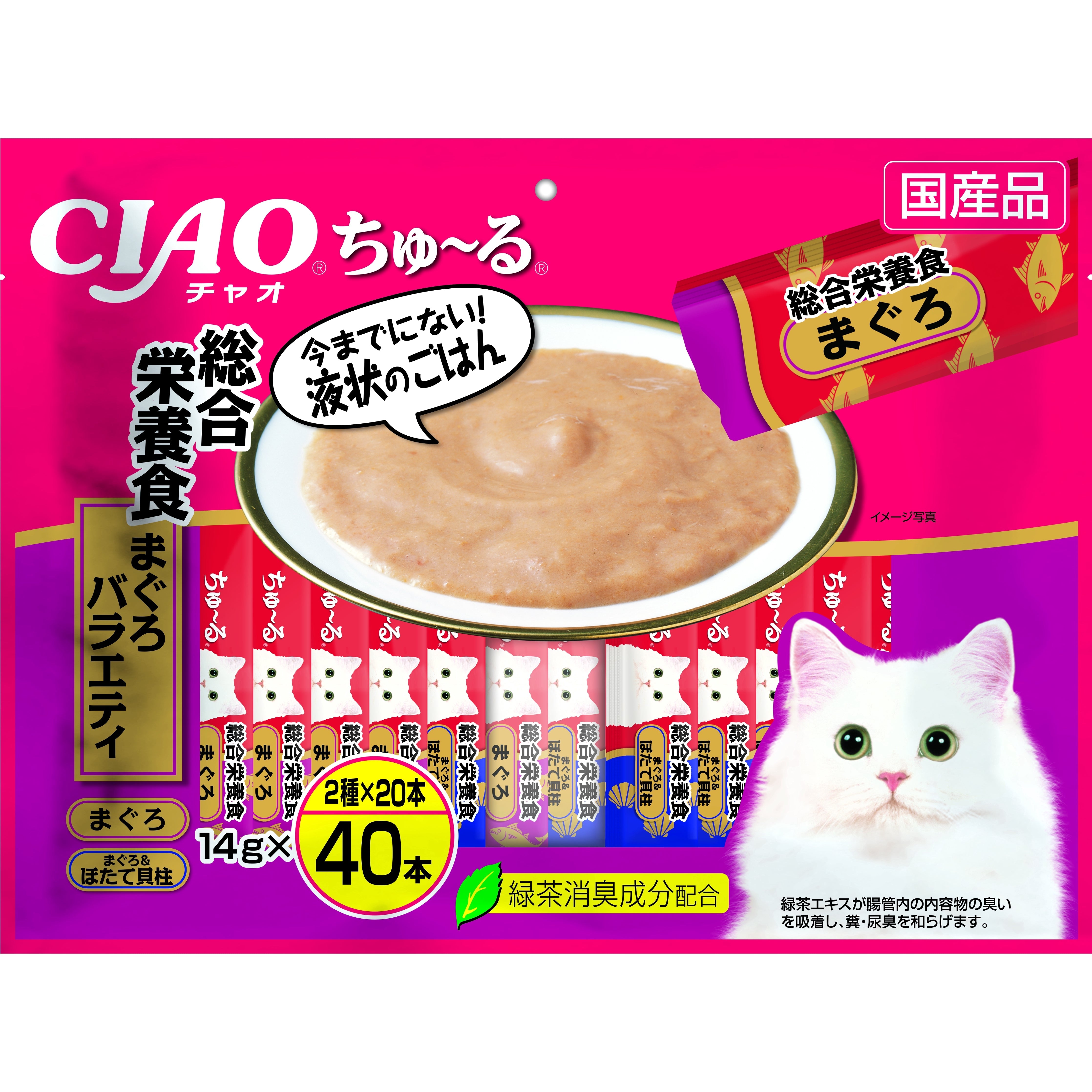 いなば ＣＩＡＯ ちゅ〜る 贅沢バラエティ – トライアルネットストア