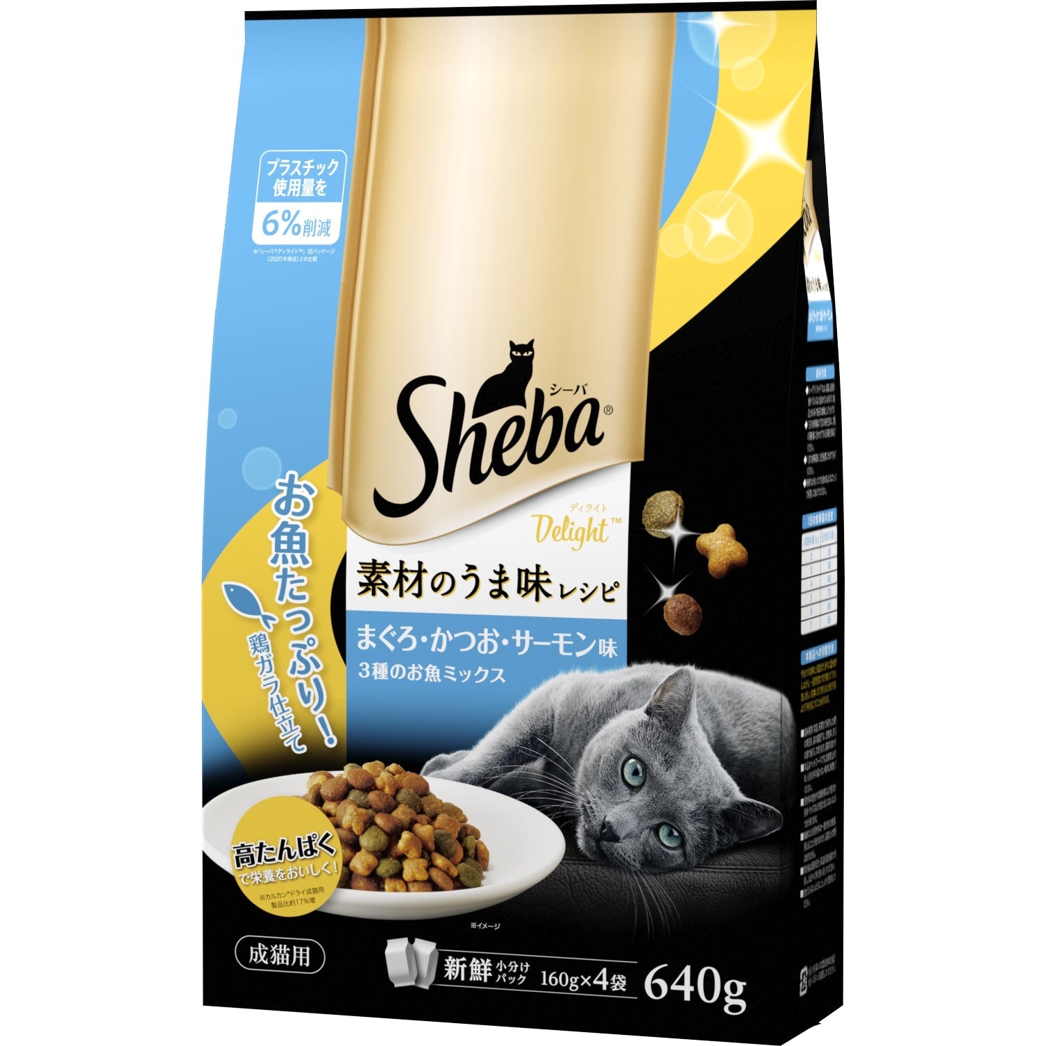 シーバ デュオ 香りのまぐろ味セレクション ２００ｇ – トライアル