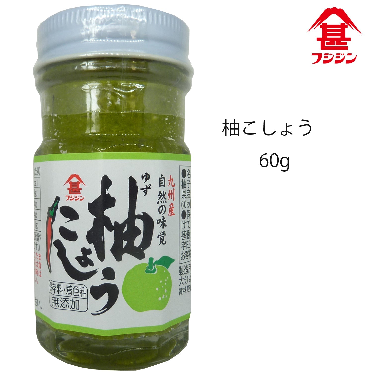 95％以上節約 富士甚醤油 柚こしょう 瓶 60g×10個入 フジジン ゆず 胡椒