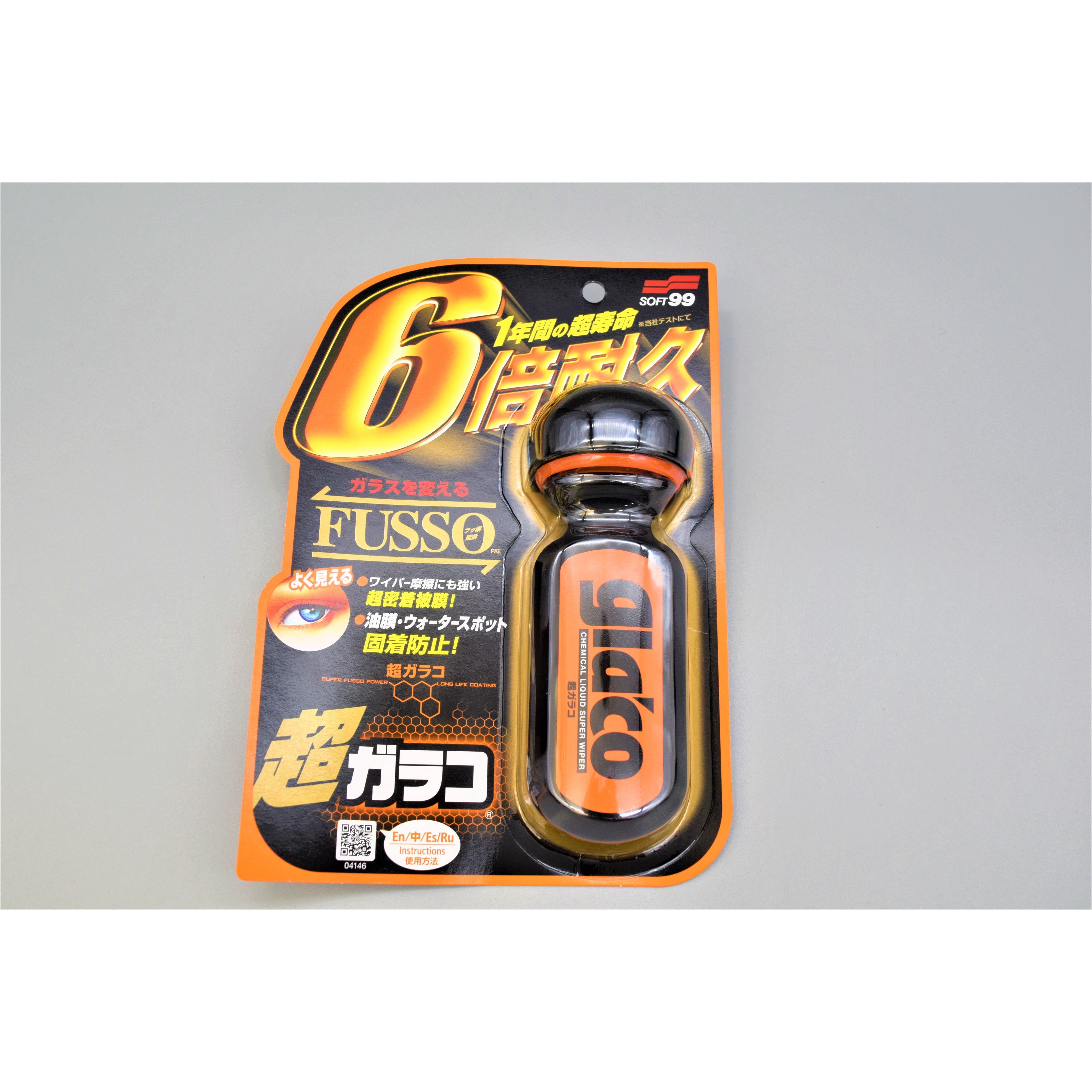 ソフト99 車用 超ガラコ 70ml 04146 メンテナンス用品