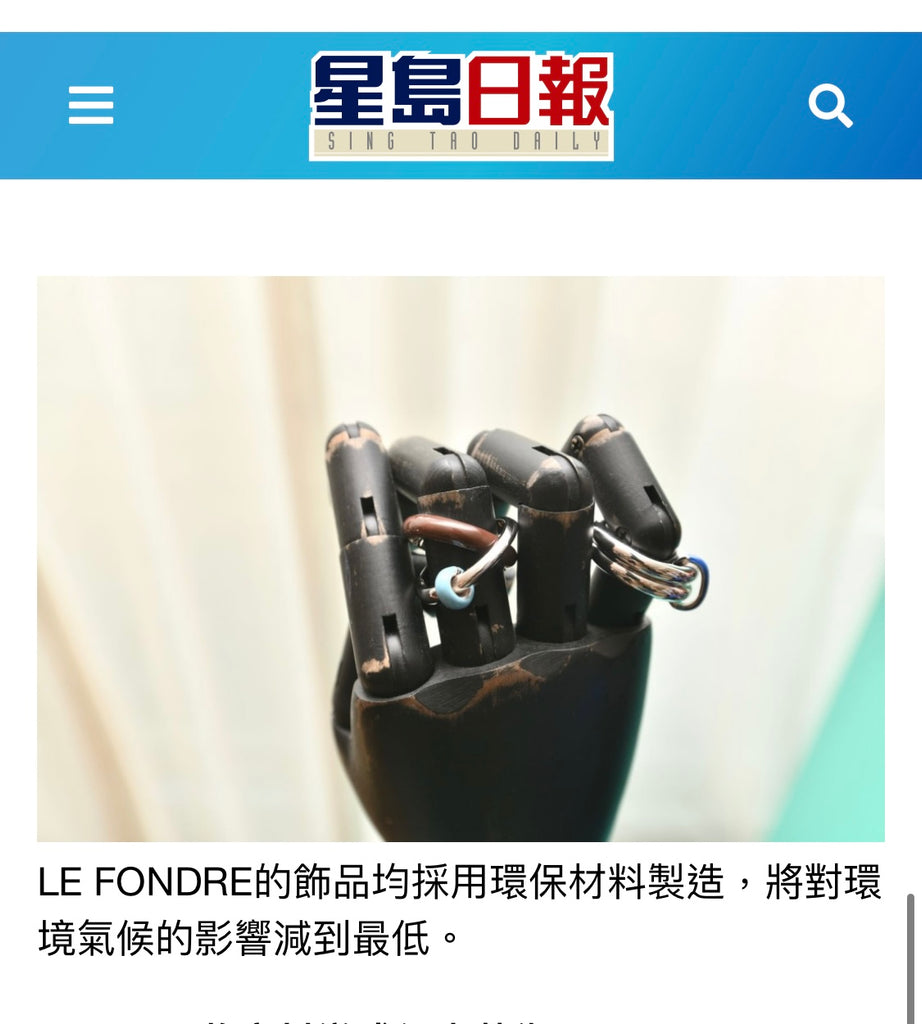 Le Fondre_Sing Dao Daily Interview_3