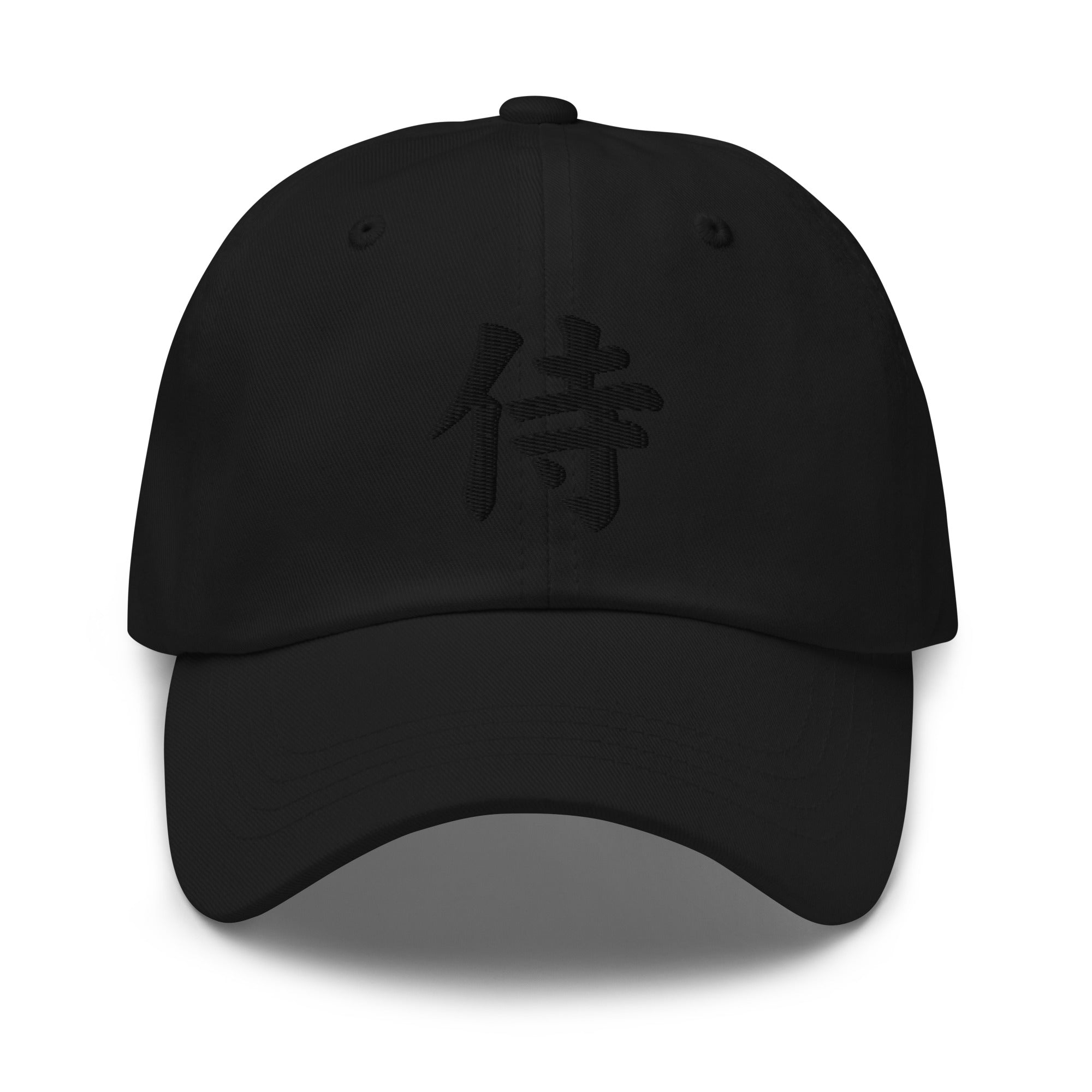 Samurai The Japanese Kanji Symbol Embroidered Baseball Cap Black Thread Dad Hat