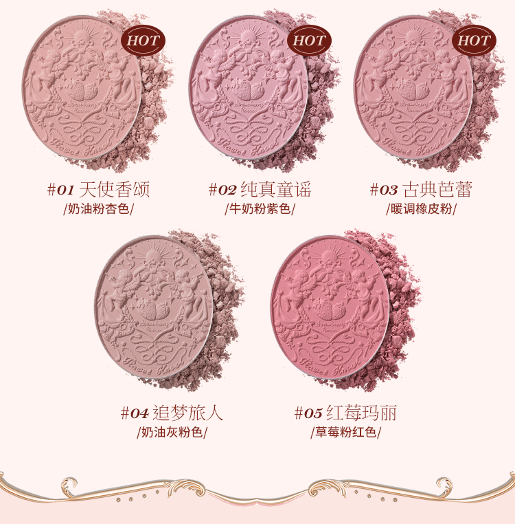 Flower Knows Strawberry Rococo Series Embossed Blush Highlighter