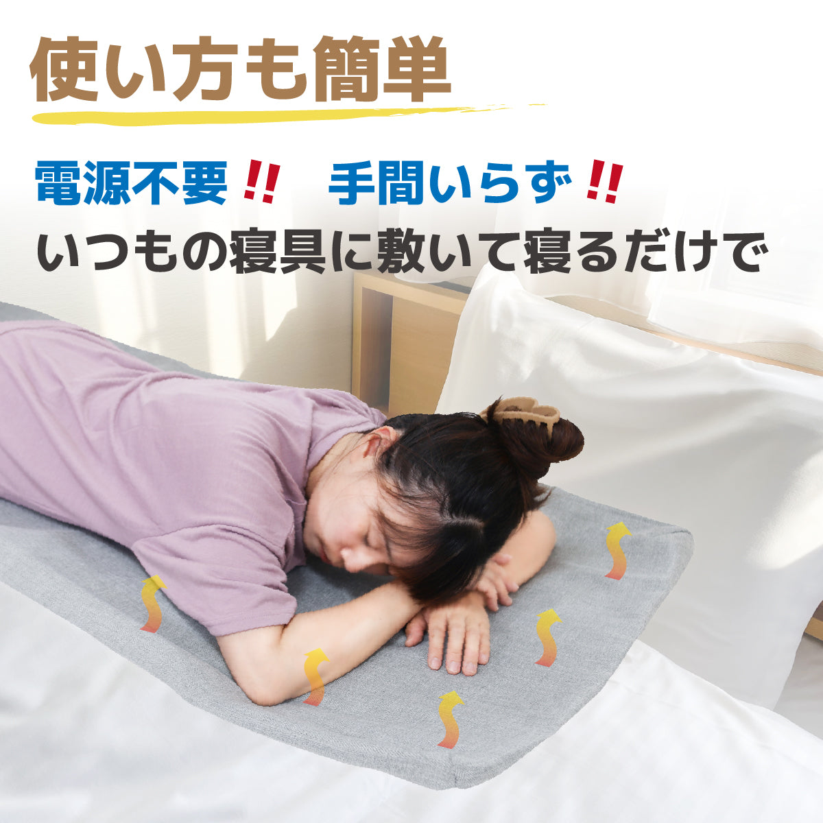 購入超特価 ☆新品未使用☆ラジウム岩盤浴マット | www.pro13.pnp.gov.ph