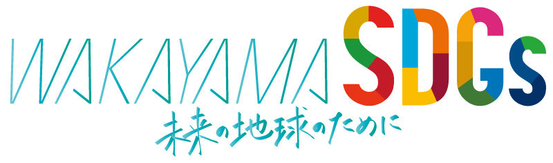 テレビ和歌山6wakaイブニング番組内の「WAKAYAMA SDGs 未来の地球のために」コーナーにプロジェクトメンバー藤原が藤原が出演させていただきました。