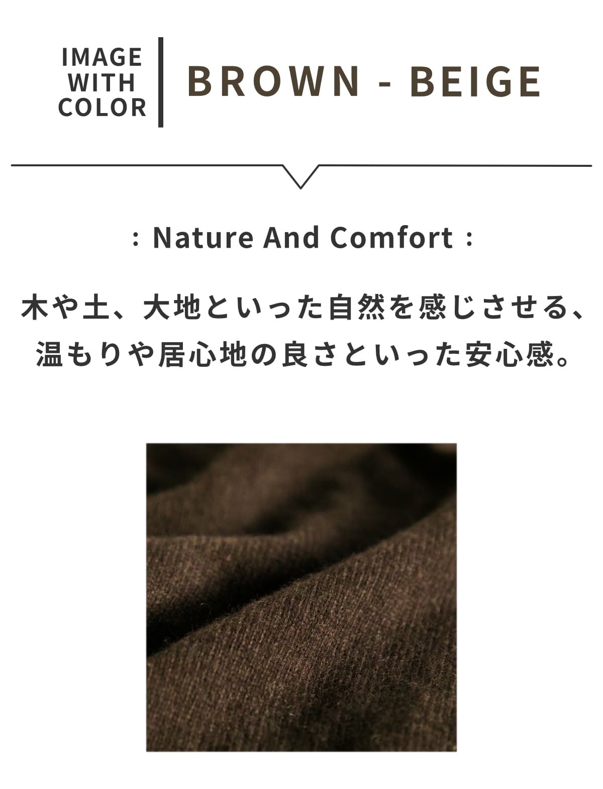 IMAGE WITH COLOR BROWN BEIGE Nature And Comfort