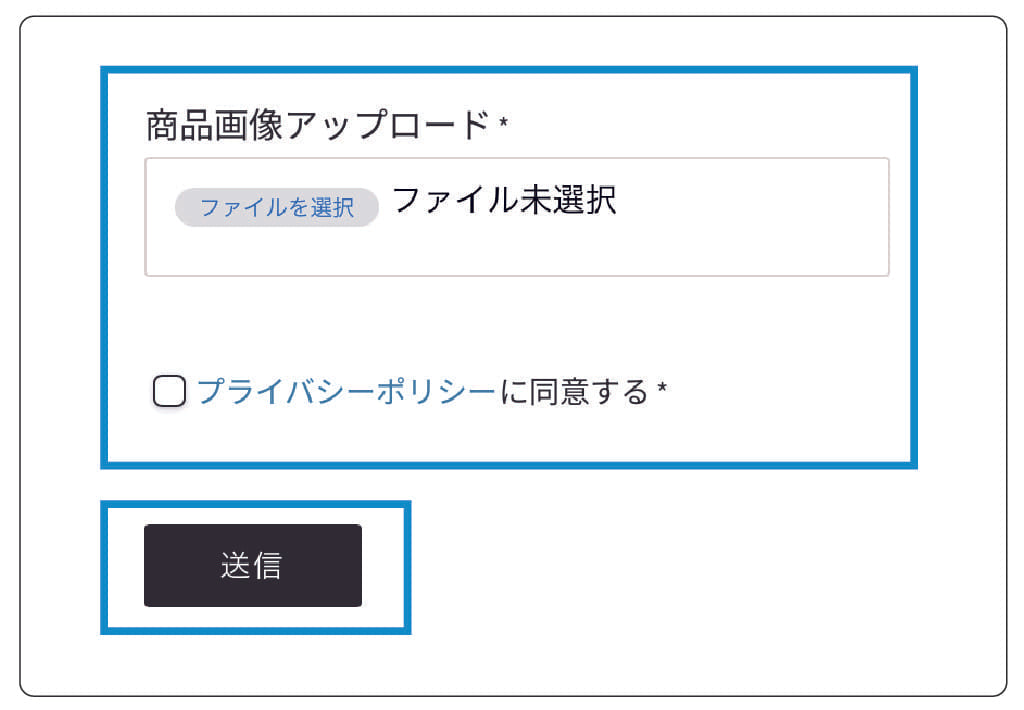 商品に付いているBLUEKNITのネームタグの写真をアップロードし、「プライバシーポリシーに同意する」にチェックを入れて、送信してください。