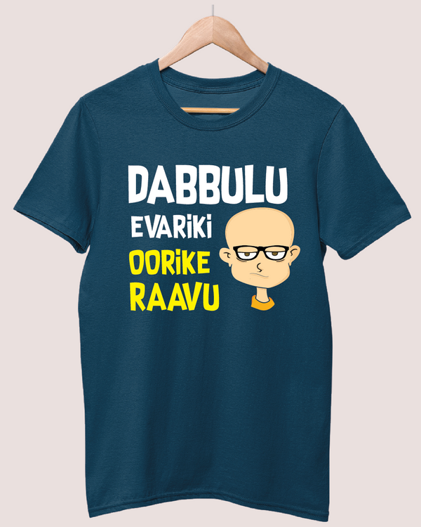 Dabbulu evariki oorike raavu T-shirt | Unprofessional
