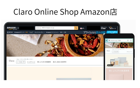 Claro Online Shop Amazon店