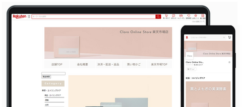 Claro Online Store Rakuten Market Store