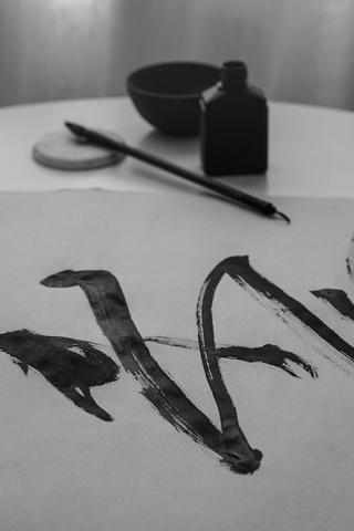 Niela calligraphy