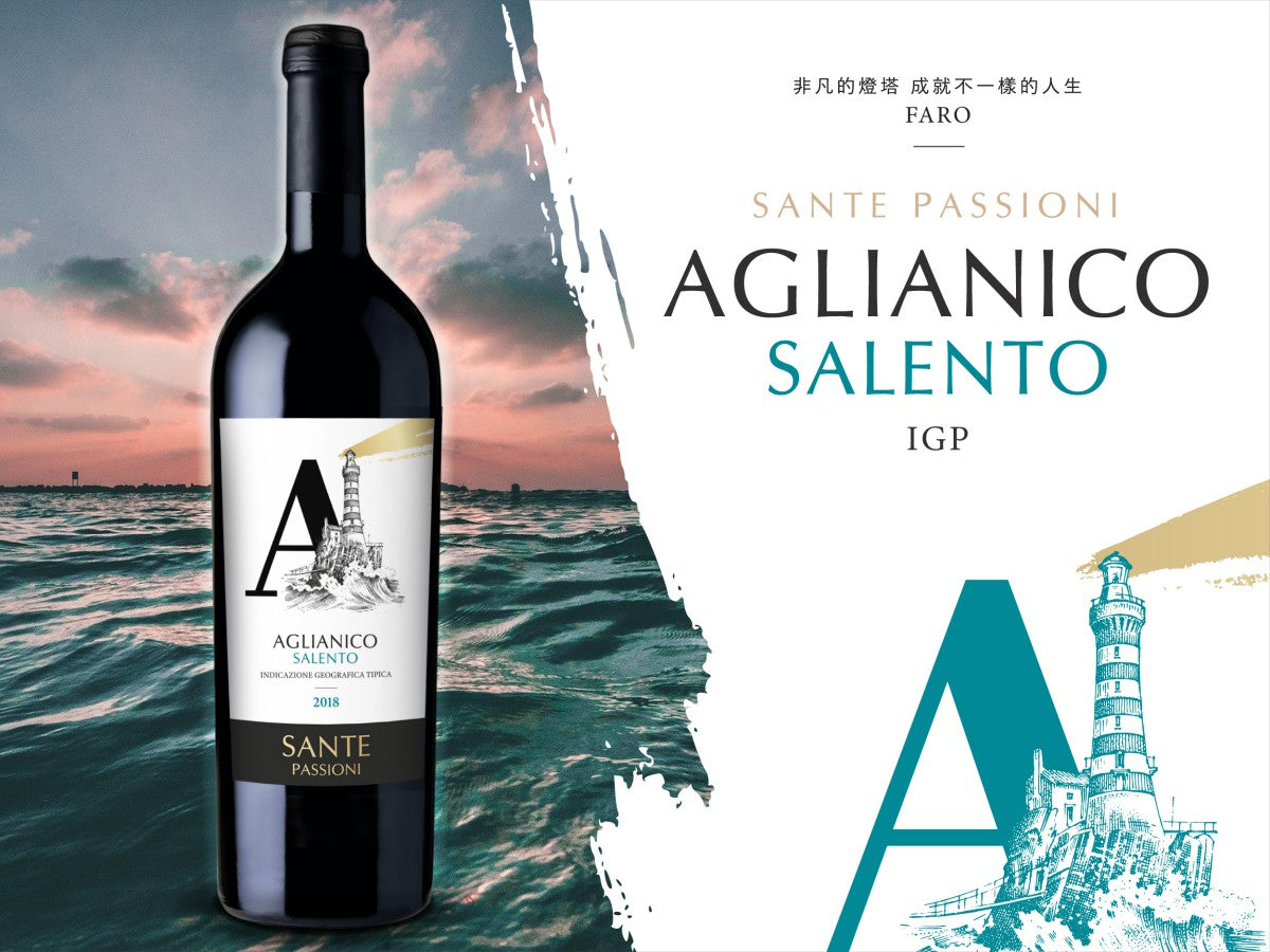 Sante Passioni ‘ Faro’ Aglianico Salento IGP_Cantine San Giorgio_Red wine_Aglianico