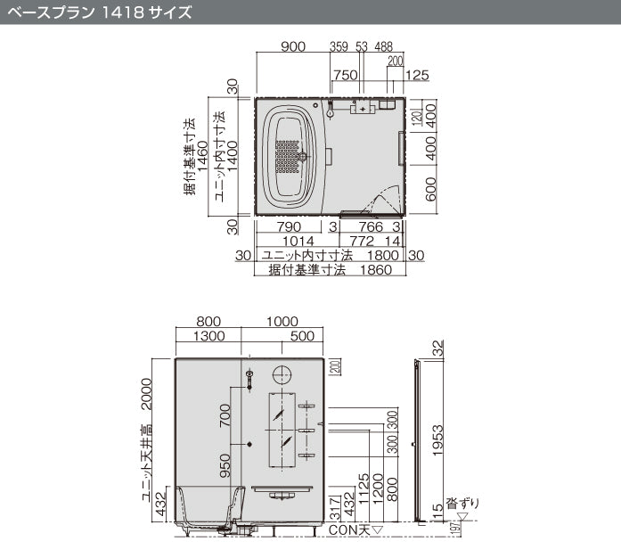 最大75%OFFクーポン クローバーマートPanasonic マンションリフォームバスルーム MR ベースプラン 1418サイズ 